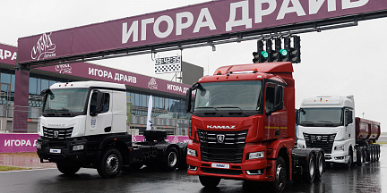 В Санкт-Петербурге прошёл тест-драйв КАМАЗов поколения К5