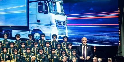 Праздник к 50-летию первого автомобиля КАМАЗ
