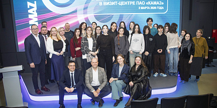 Амбассадоры промышленного туризма посетили «КАМАЗ»
