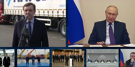 Владимир Путин запустил первый беспилотный КАМАЗ по трассе М-12