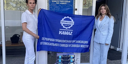 Камазовцы поддержали мобилизованных коллег ремонтными наборами и письмами от детей