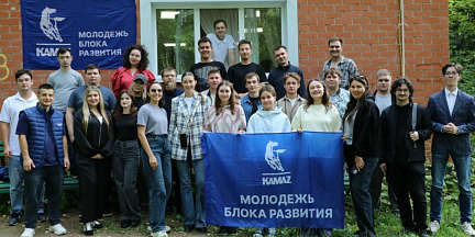 В НТЦ провели День молодого работника