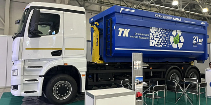 «Кран центр «КАМАЗ» на выставке WasteTech в Москве