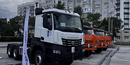 В Благовещенске прошёл День клиента и дилера ПАО «КАМАЗ»