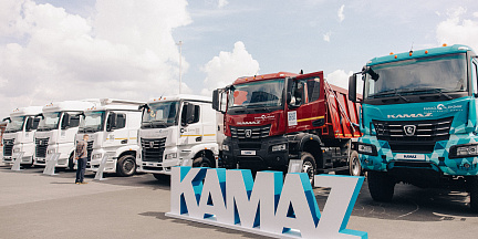 В Кемерове прошёл День клиента ПАО «КАМАЗ»