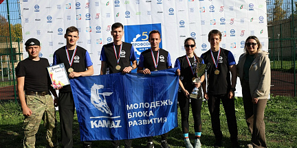 На «КАМАЗе» прошла IV военно-спортивная игра «Я – патриот»