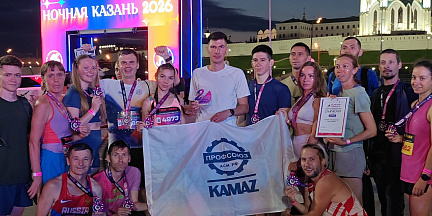 Камазовцы взяли «серебро» на «Ночной Казани-2026»