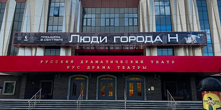 В театре «Мастеровые» завершается работа по созданию спектакля к 50-летию первого КАМАЗа