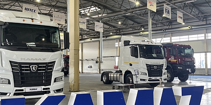В Твери прошёл День клиента ПАО «КАМАЗ»