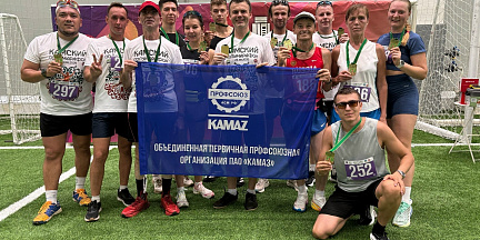 Команда «КАМАЗа» стала победителем «Камского полумарафона-2026»