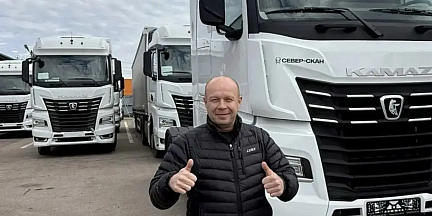 Партия магистральных тягачей КАМАЗ-54901 поставлена в адрес ТЭК «КЕНТАВР»