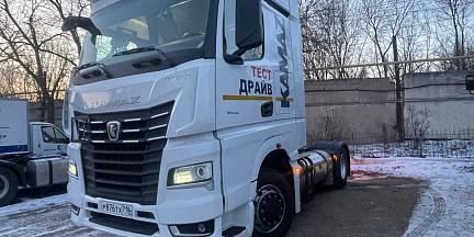 Компания «Сервис-Интегратор» протестировала газомоторные тягачи КАМАЗ К5
